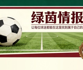 500网-弗洛伦蒂诺·佩雷斯为何如此忌惮瓦伦西亚人恩里克·里克尔梅？